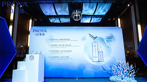 和记｜深耕海洋科研新势能 加速品牌基因建设